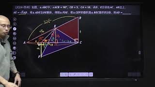 2024苏州中考数学填空压轴题，教你底层逻辑 #初中数学#数学思维