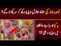 Gojra City Viral Video Haqeeqat Samny Agai Gojra City Viral Video Haqeeqat Samny Agai
