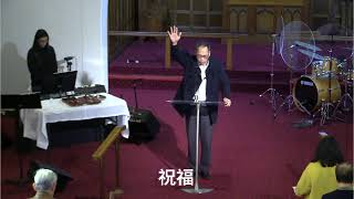 11:15am Cantonese Service | Sunday 12 July 2026 | St Phil's Eastwood