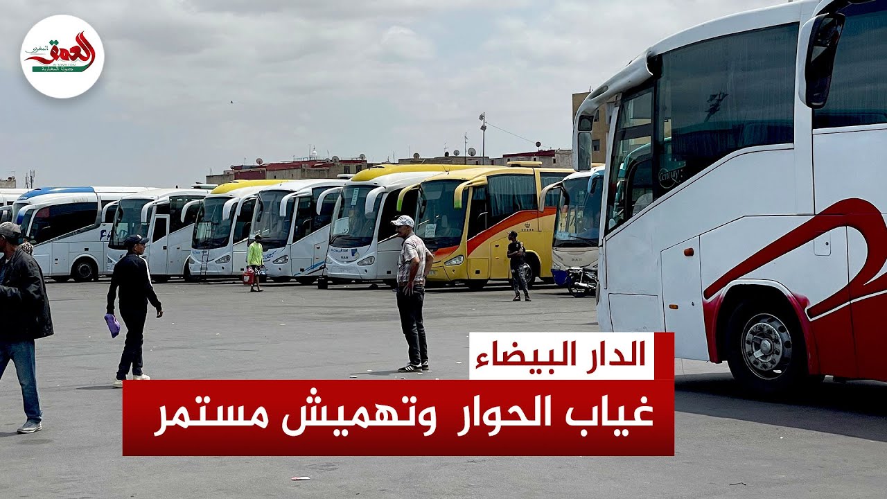 غياب الحوار وتهميش مستمر.. تجار