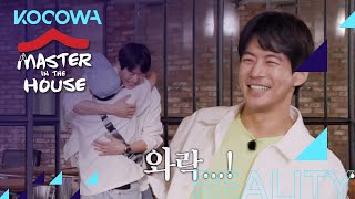 The surprise guarantor is Lee Sang Yun! [Master in the House Ep 180]