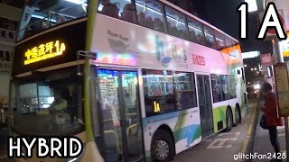 [KMB] ATH2 TA 2132 on Service 1A - Hybrid Alexander Dennis Enviro 500 MMC Demonstrator