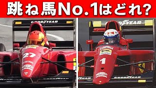 【F1】歴代最も美しいフェラーリのマシンは？【跳ね馬見た目コンテスト】