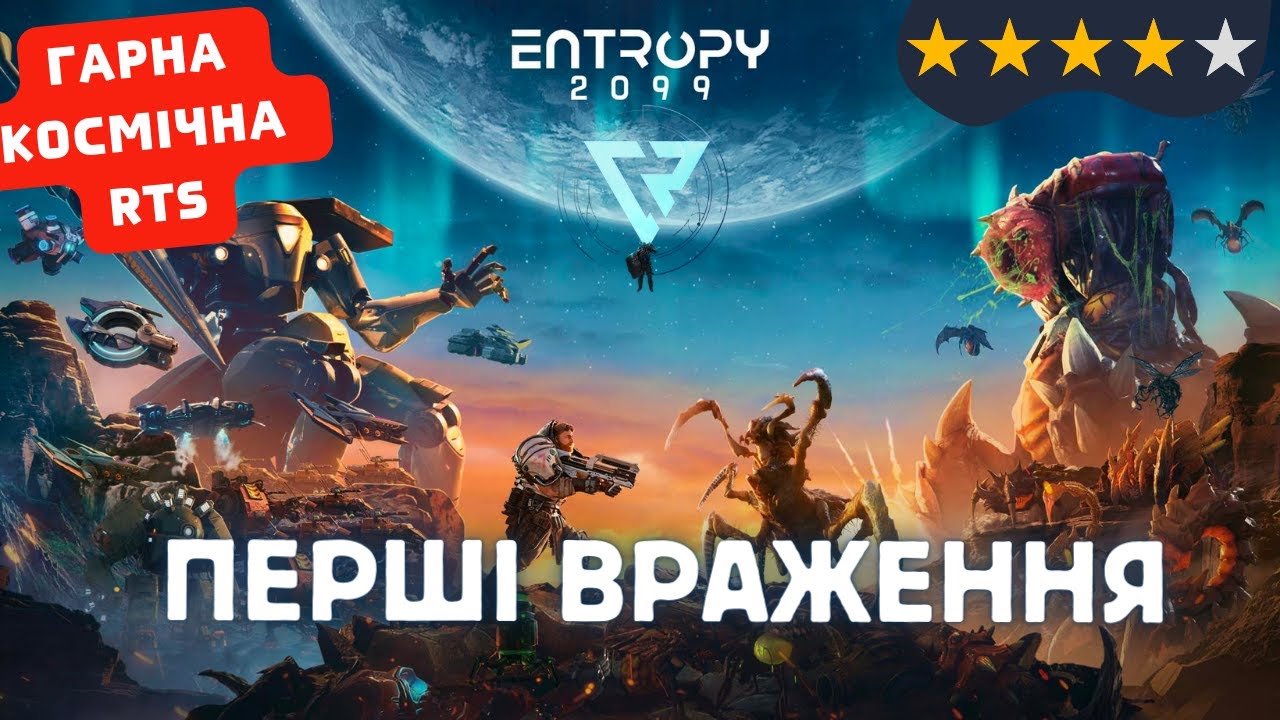 Project Entropy космічна RTS на вигляд кайф, а тобі? огляд нової топ ...