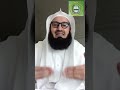 These Are The Signs When Your ISTIKHARAH Is Accepted Mufti Menk These Are The Signs When Your ISTIKHARAH Is Accepted Mufti Menk