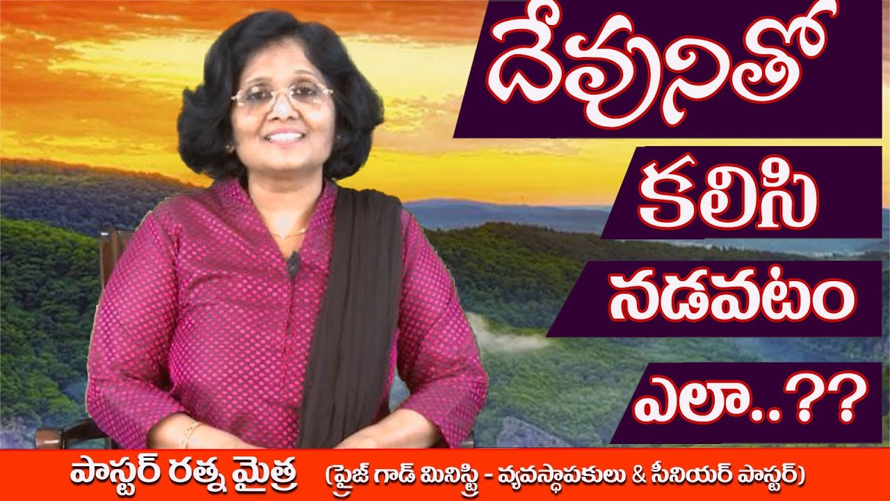 Thumbnail for Daily Bible Message | Today’s Promise 06.08.2020