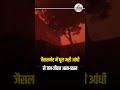 Jaisalmer में उठा धूल का गुब्बार, जन-जीवन अस्त-व्यस्त | Sand Strom | Rajasthan Weather Update |
