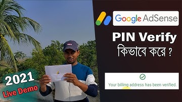 How to Verify PIN in Google Adsense 2021 Bangla Tutorial | Adsense PIN Verification Bangla 2021