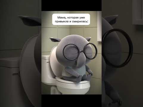 #нейропсихолог #нейропсихология #дети