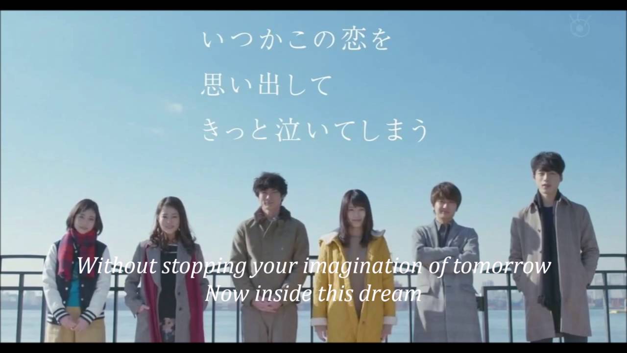 Eng Sub 明日への手紙 Ashita E No Tegami From Love That Makes You Cry Youtube