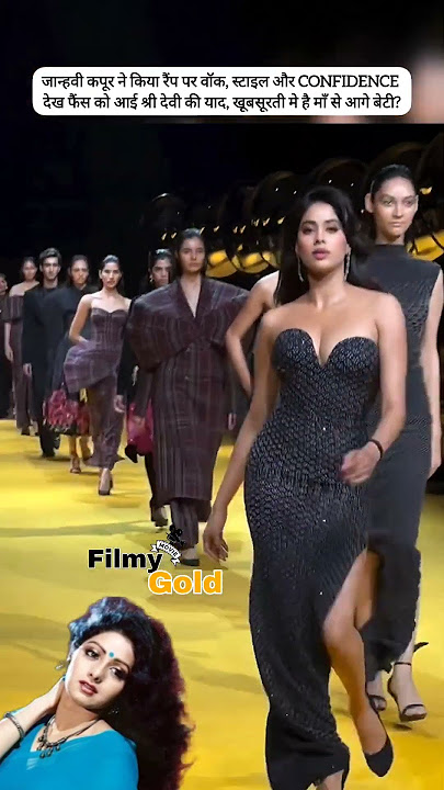 #jhanvikapoor #janvi #sridevi #daughter #khushikapoor #sister #walk