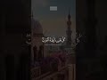 نهاوند الشيخ المنشاوي العجيب جدا نهاوند الشيخ المنشاوي العجيب جدا