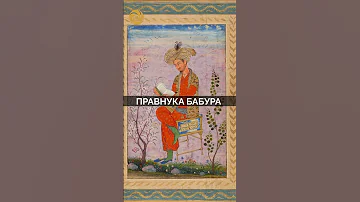 А ЗНАЕТЕ ЛИ ВЫ что мечеть мавзолей «Тадж Махал» это общее культурное наследии Индии и Узбекистана?