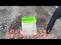 簡易土のう製造器