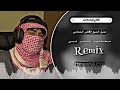 عشق الشيوخ طير الحمامي