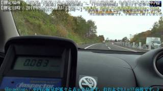 2011.10.24. / 北海道『道道17号』～『円山動物園』迄の車内をInspectorで測定。