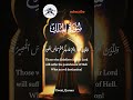 surah mulk beautiful recreation#allah #quranictranslation #quran #viralshort #trendingshorts #islami