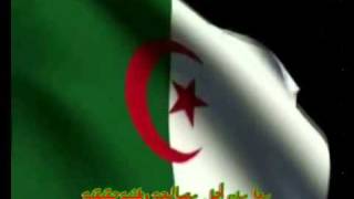 chanson algérien Alaiki mini Salam - عليك مني سلام يا ارض اجدادي Chords ...