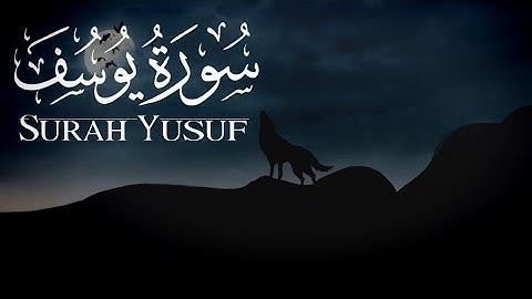 سياخذك الى عالم اخر 😌 سورة يوسف Surah Yusuf || للقارئ عمر هشام العربى