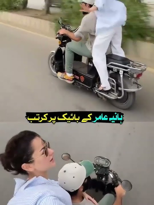 hania Amir ke bike par kartab #youtube #pakistan #bollywood #lollywood #haniaamir #hania
