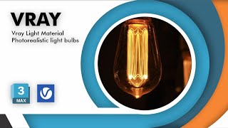 Vray course (3ds max) for interior designers - VrayLightMtl, Photorealistic Light bulbs - part 15