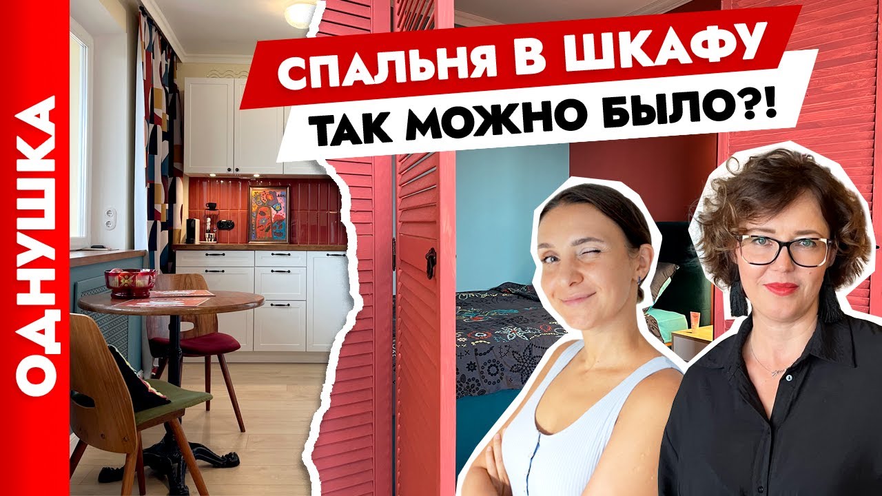 многофункциональный дизайн балкона