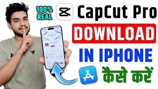 Download Lagu iPhone Me CapCut Pro Kaise Download Kare | CapCut Pro iOS Download 2025 | Official App Store Method MP3 Download Lagu iPhone Me CapCut Pro Kaise Download Kare | CapCut Pro iOS Download 2025 | Official App Store Method MP3