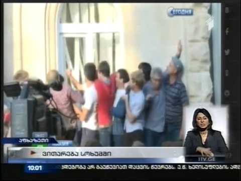 ოკუპირებულ აფხაზეთში ვითარება იძაბება 222222