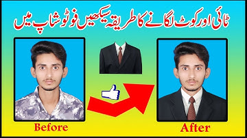 How to Change suit or coat in Photoshop / How To Fix Coat and Tie in Passport Size Photo. #photo