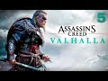 Ивар, что ты сделал ? ❊ Assassin's Creed Valhalla [Вальгалла] #5