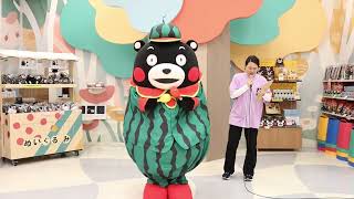 くまモンスクエア・チャンネル #78【公式】 - YouTube