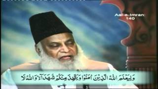 13/20- Tafseer Surah Aal-e-Imran (Ayat 139 to 148) By Dr. Israr Ahmed