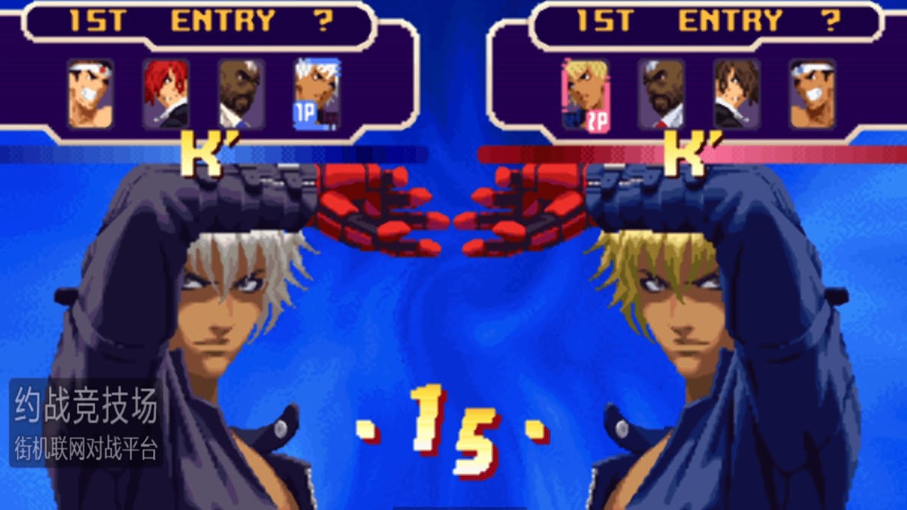 KOF2000 Yawang(吖王) VS Licheng(立诚) 2021/04/17