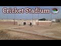 Stadium of my city  farhan shahzad