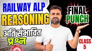 Class 5🔥 Railway ALP | REASONING | Final Punch by Vikas sir