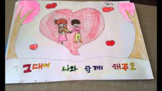 봄봄봄 금성초 3학년 4반