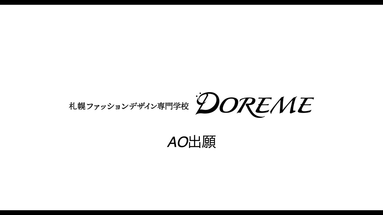22年度専門学校doreme Youtube