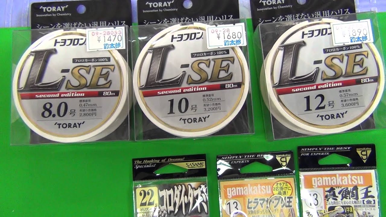 夜釣りタックル紹介 タマミ フカセ釣りに使うハリスと針のご紹介 和歌山釣太郎 Youtube