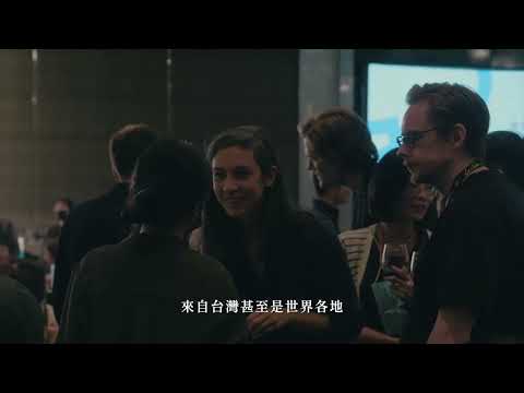 2022金馬創投會議｜保持創作電影的熱情