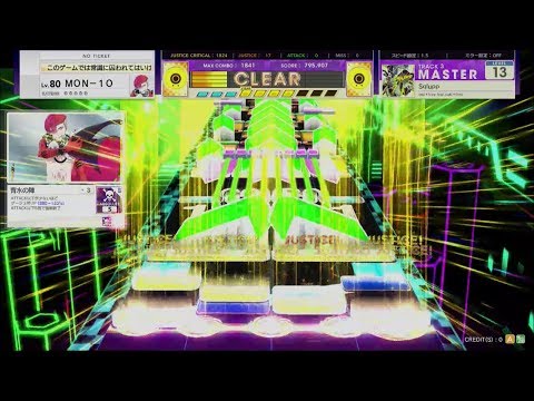 🟪 〔Chn.615〕Sqlupp (MASTER) ALL JUSTICE