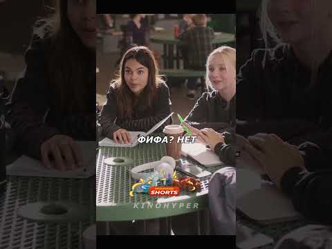 Школьницы не верят что Барби настоящая😥 Барби (2023) #shorts #кино #топ