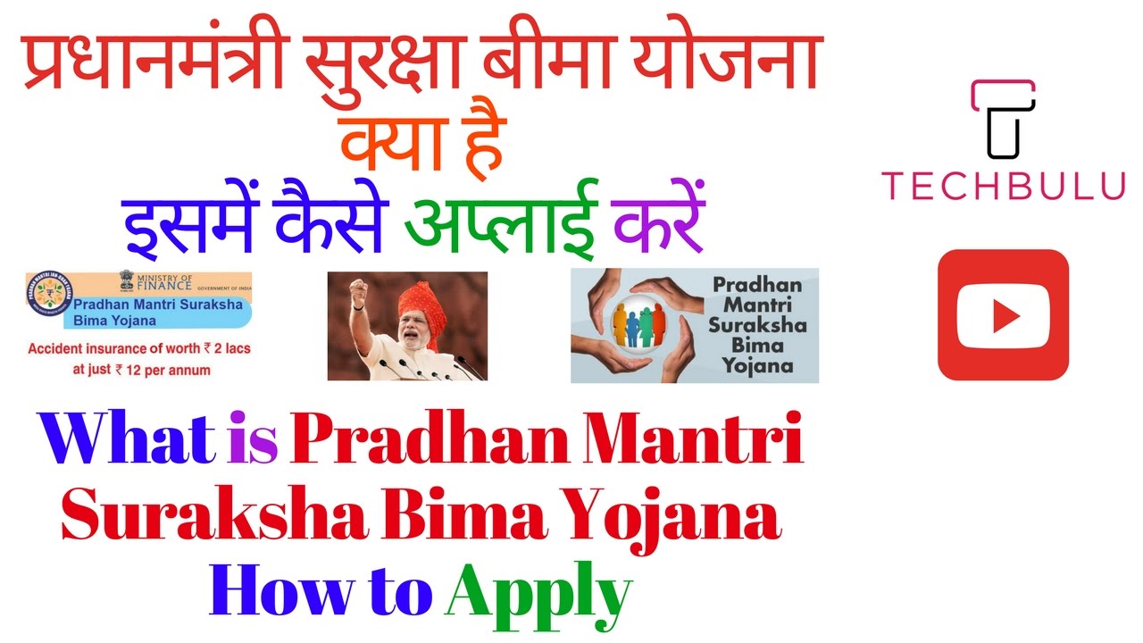 pradhan mantri suraksha bima yojana certificate