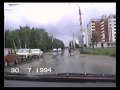 Омск Левый берег 1994 год