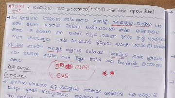 #5వ తరగతి పరిసరాల విజ్ఞానం క్విక్ రివిజన్ 1-4 lessons#5th class EVS quick revision# TS TET#