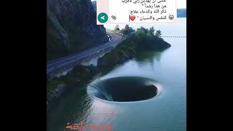 اواخر سورة الكهف ماهر المعيقلي . حالات يوم الجمعة