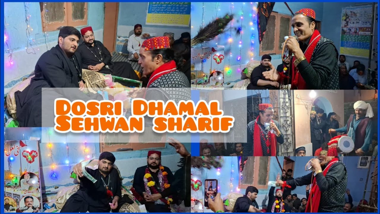 Dosri dhamal|Lal Qalandar|Sehwan|2026 12 February 2026