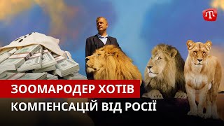 Zaman: Колаборант Хотів Мільйони | Окупанти Торгують Пам’ятками | Покаяння Перед Кримцями