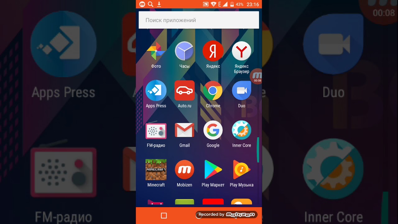 Legacy launcher сайт