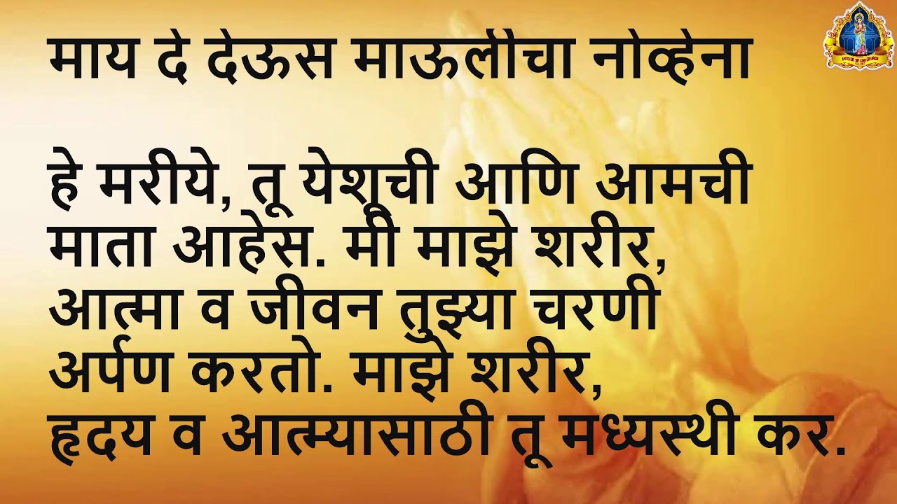 Second Week of LENT,  Saturday 07 March 2026.