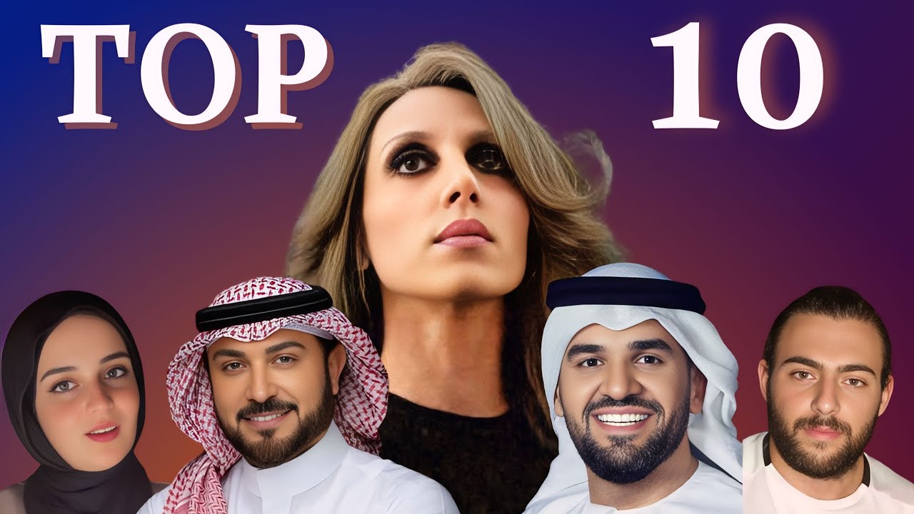 من أفضل من غنى 